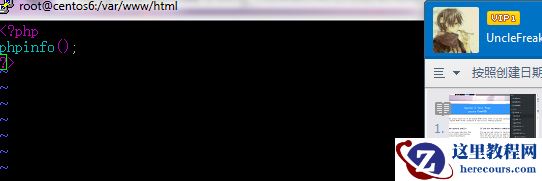 CentOS6.4安装Apache+MySQL+PHP的方法