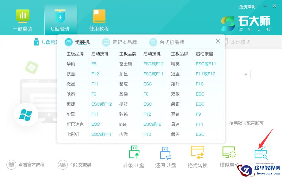 win10电脑重装系统怎么操作？win10电脑重新系统详细教程
