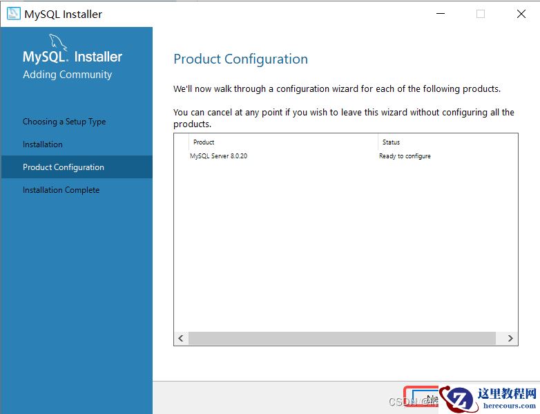 Windows如何安装MySQL8.0.28.0.msi