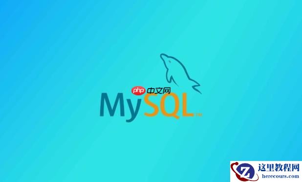 MySQL如何结合缓存技术提升查询性能_实践案例?