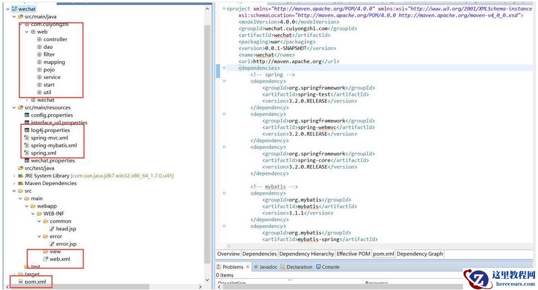 关于Batis的详细介绍