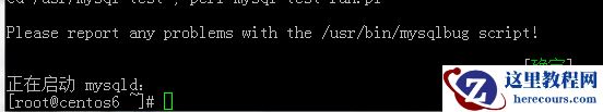 CentOS6.4安装Apache+MySQL+PHP的方法