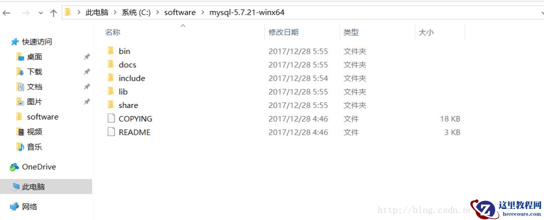 mysql还没装成功?来试试我这个方法,包你一次搞定