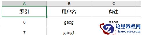 Go怎么结合Gin导出Mysql数据到Excel表格