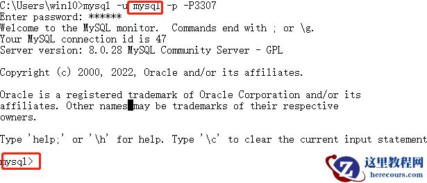 MySQL数据库远程访问权限如何设置