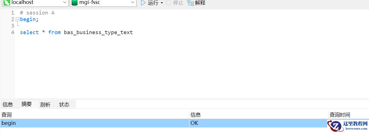 MySQL出现Waiting for table metadata lock异常如何解决