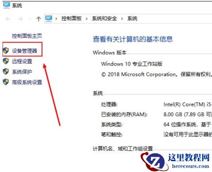 Windows中IRQL_NOT_LESS_OR_EQUAL系统错误怎么办？irql蓝屏最简单解决方法