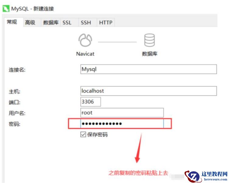 mysql 8.0.26安装配置的方法