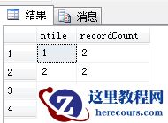 使用ntilt()函数分组-晓菜鸟