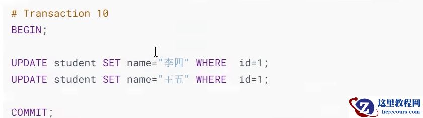 MySQL多版本并发控制MVCC实例分析