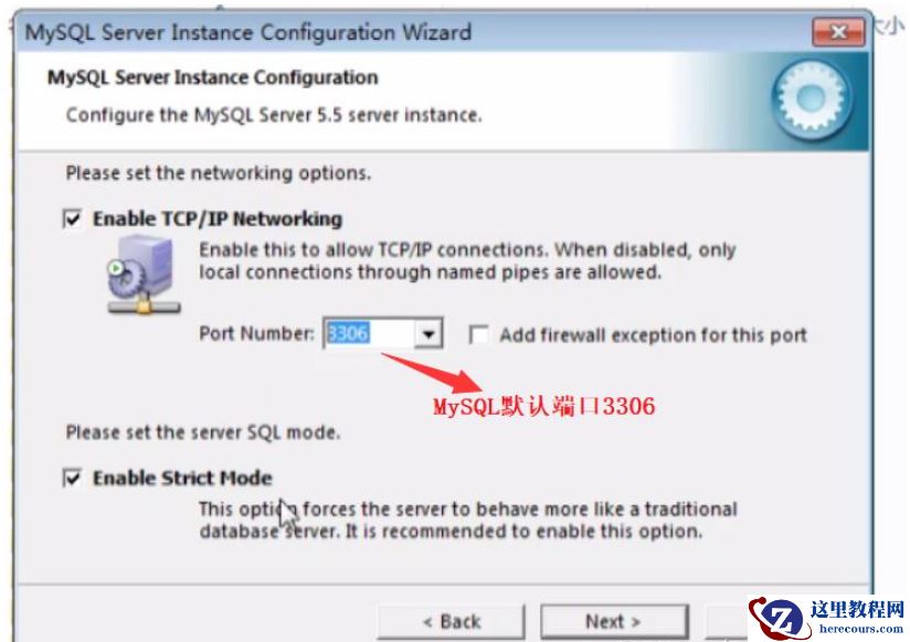 MySQL下载安装及完美卸载的方法