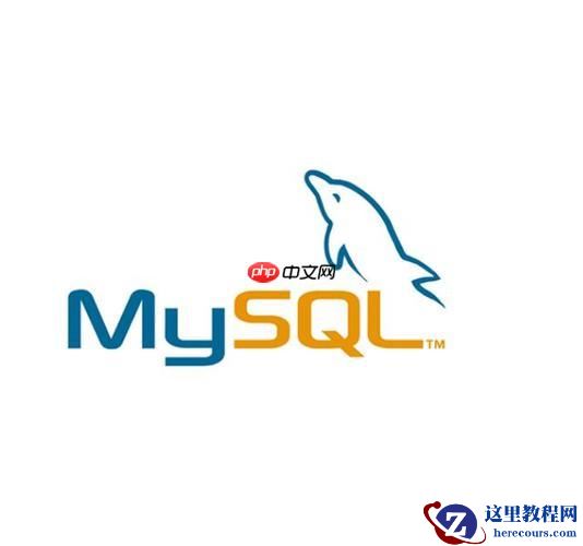 mysql安装在d盘详细教程 自定义安装路径配置方法