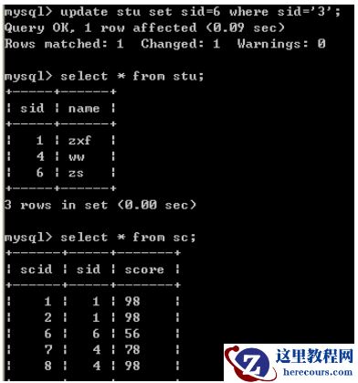 MySQL外键级联如何实现
