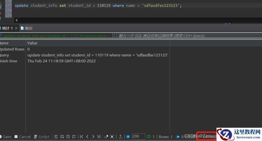 MySQL索引创建原则的示例分析