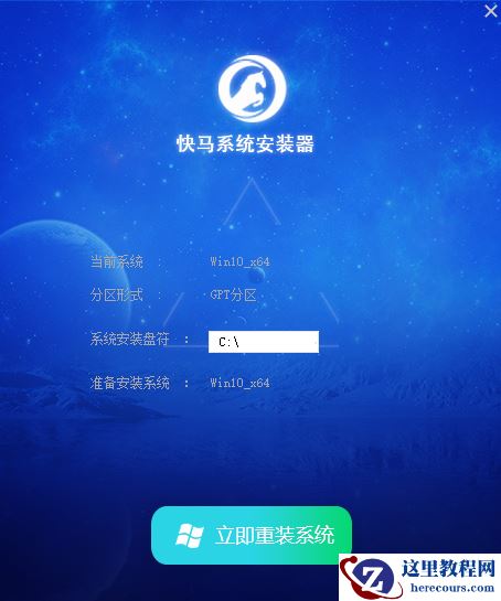 win7系统异常如何恢复系统？win7恢复系统教程分享