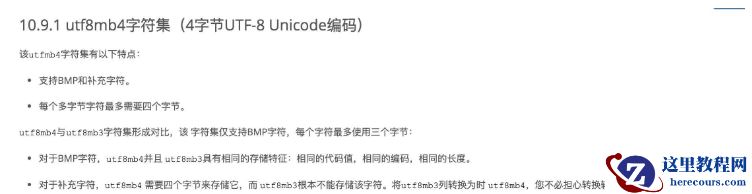 MySql中的longtext字段的返回问题如何解决