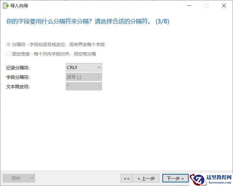 MySQL如何批量导入Excel数据