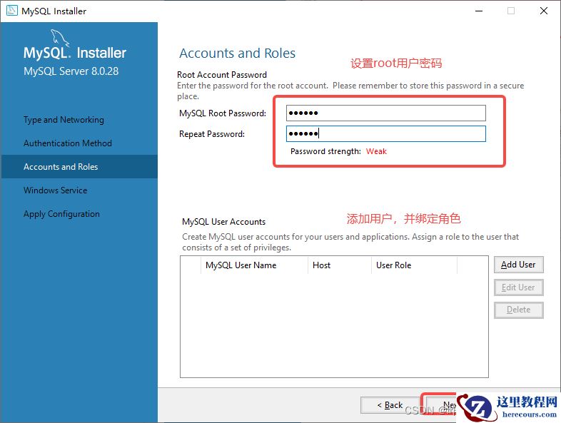 Windows如何安装MySQL8.0.28.0.msi
