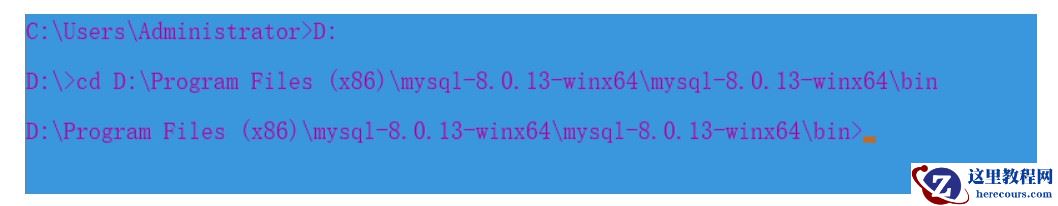 Windows怎么安装MySQL8.0.x 版本