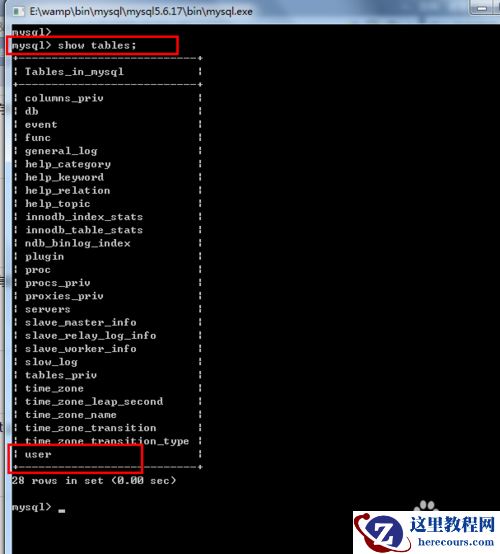 mysql数据库忘记密码时如何修改
