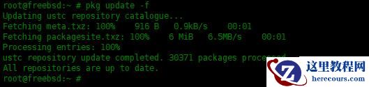 FreeBSD13中怎么安装MySQL数据库