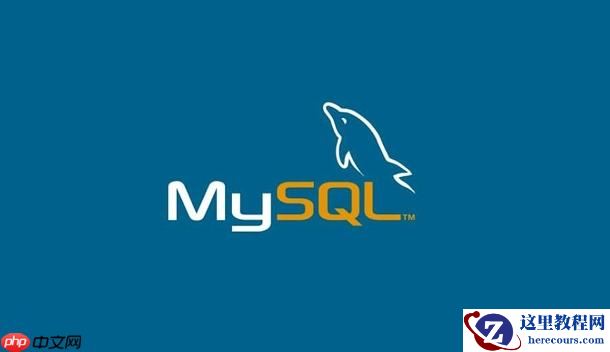 MySQL如何进行分库分表 MySQL分库分表的实现与注意事项