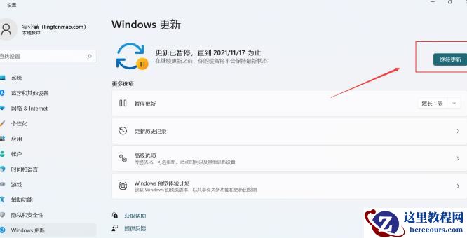 小米电脑如何升级win11系统？小米电脑升级新版win11系统教程