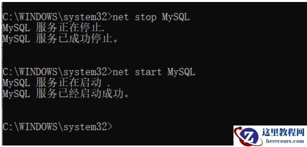 MySQL下载安装及完美卸载的方法