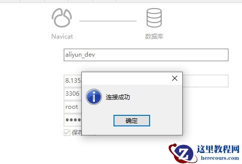 Linux环境下如何安装MySQL数据库
