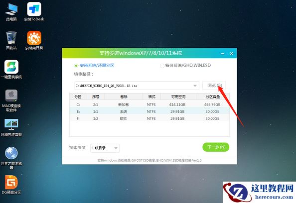 如何将win10系统换装成win7的系统？win10换装成win7的方法教程