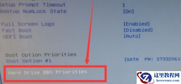 华为笔记本怎么进bios设置U盘启动？