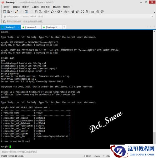 CentOS 7如何安装配置MySQL 5.7