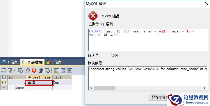 2.png wKioL1kUGEHCtaAvAABxJXp_7Ow741.png