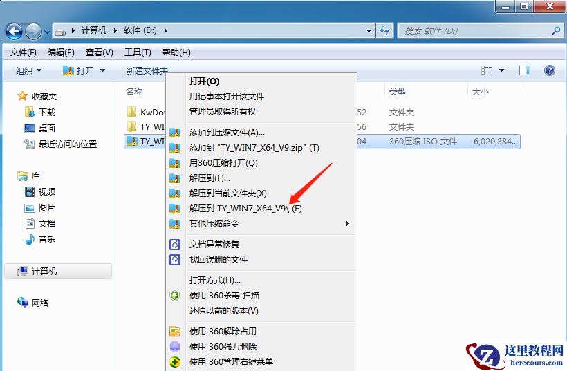 电脑装了w10没有w7流畅怎么办？win10降级win7最简单方法