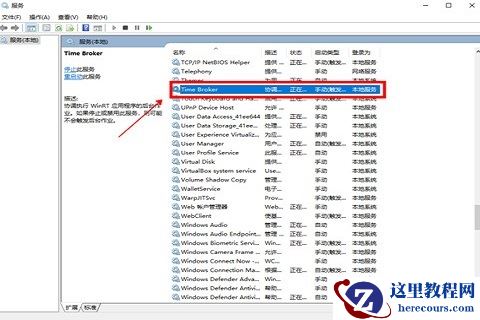 笔记本桌面窗口管理器占用内存过高的三种解决方法