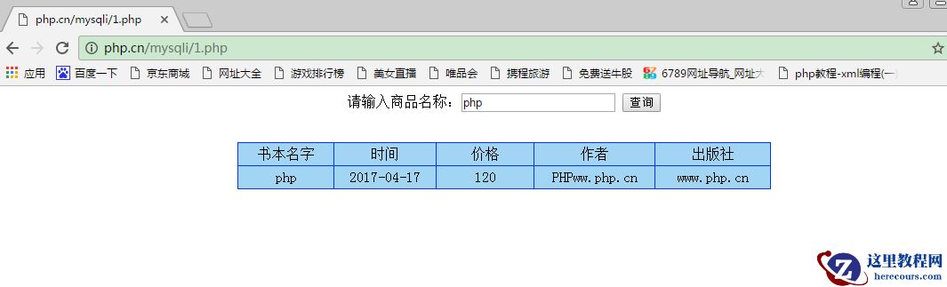 关于扩展技术的7篇文章推荐