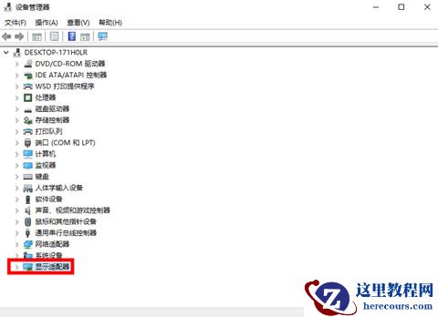 笔记本桌面窗口管理器占用内存过高的三种解决方法