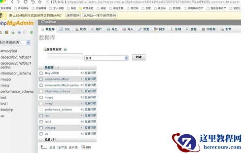 1571624738139794.png 823a0aab6c13f9326def494b3eb1823.png