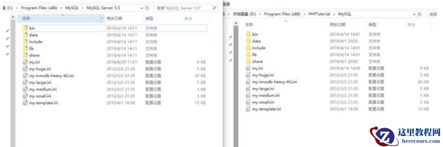 phpstudy安装后mysql无法启动如何解决