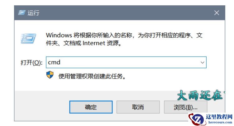 Windows怎么安装MySQL8.0.x 版本