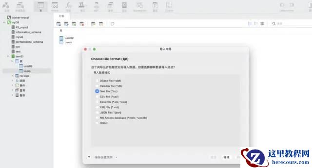 Python写入MySQL数据库的方式有哪些