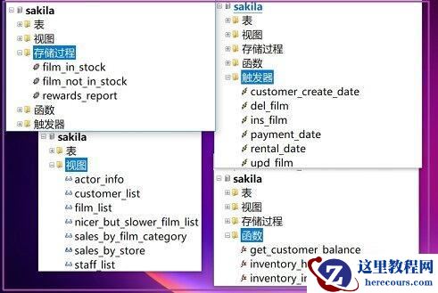 MySQL存储引擎怎么理解