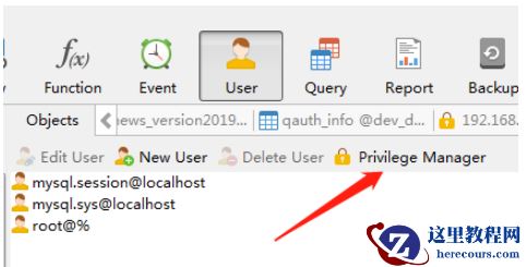 Navicat配置mysql数据库用户权限问题怎么解决