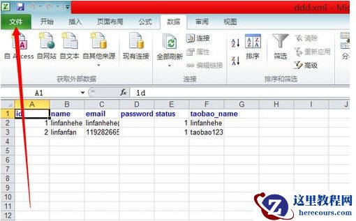 1502347992289481.png 8.png