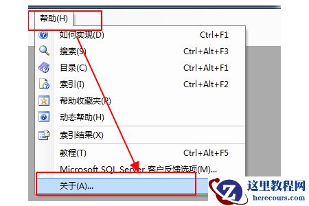 如何查看sql server版本