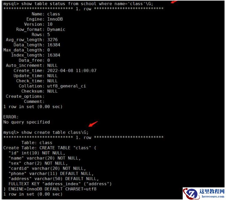 mysql事务与存储引擎实例分析