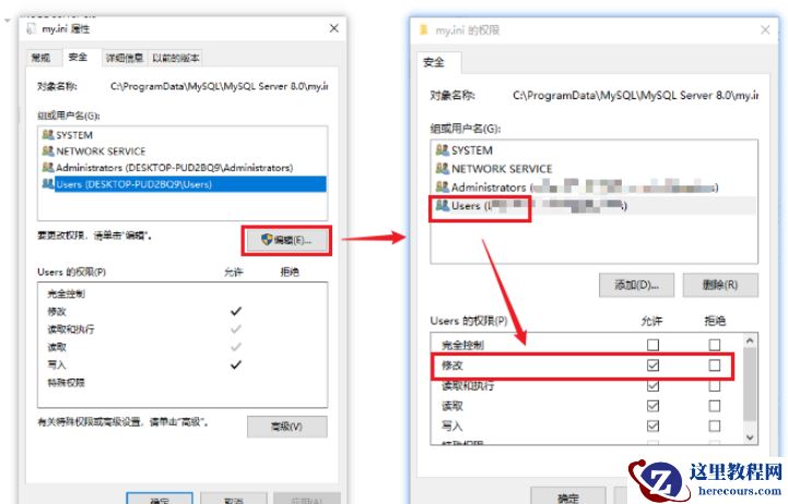 MySQL数据存储路径如何修改