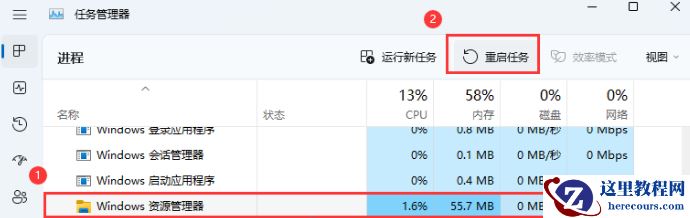 win11桌面卡死无响应怎么办？win11桌面卡死无响应的解决方法