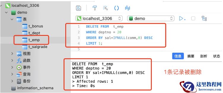 MySQL数据库数据如何删除
