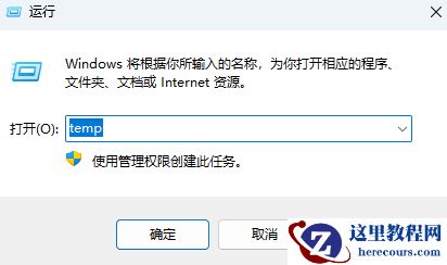 重装系统,电脑只有一个C盘怎么创建分区